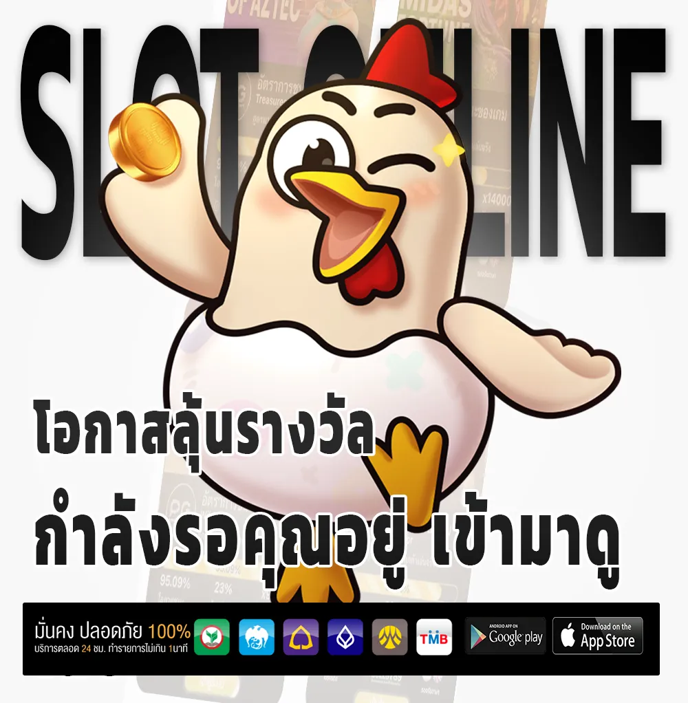 OPTION 789 เกมใหม่มาแรง