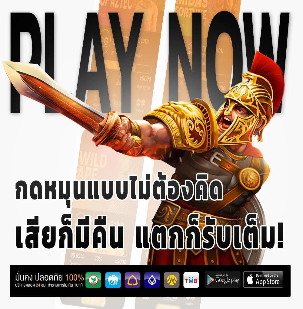 ฝาก-ถอน OPTION 789